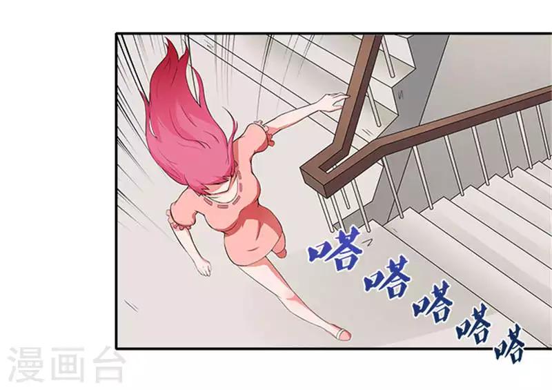 第6话 爸爸死了13
