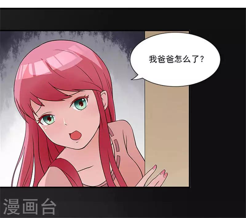 第6话 爸爸死了9