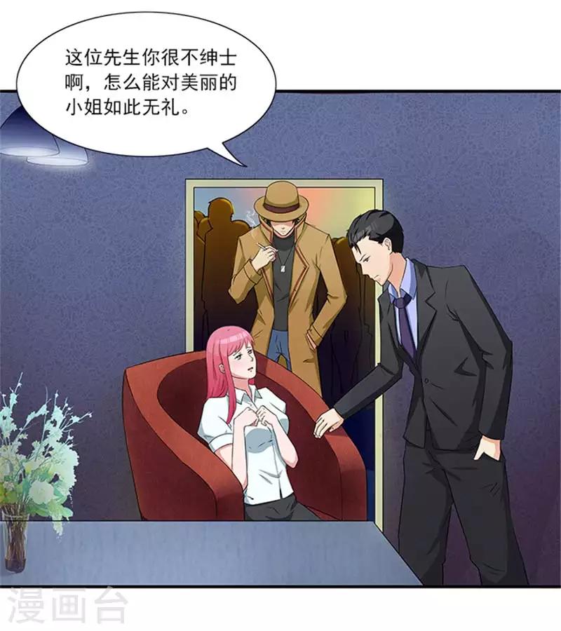 第14话 尼克神探？10