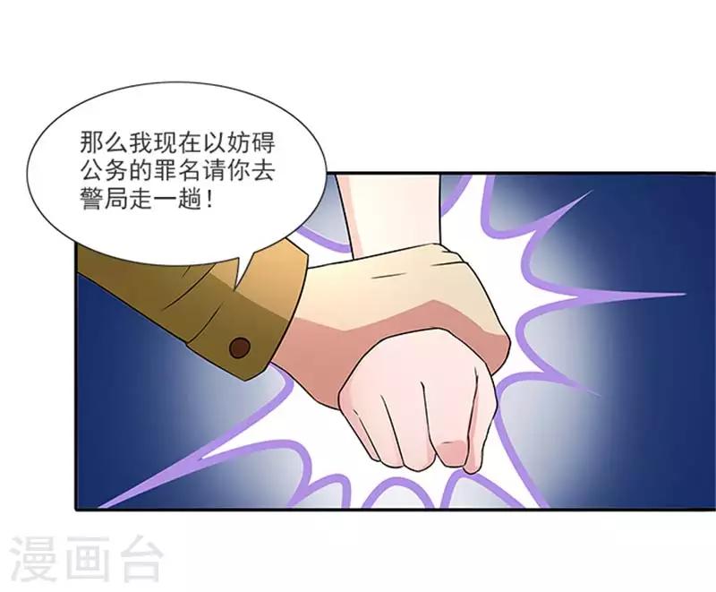 第14话 尼克神探？18
