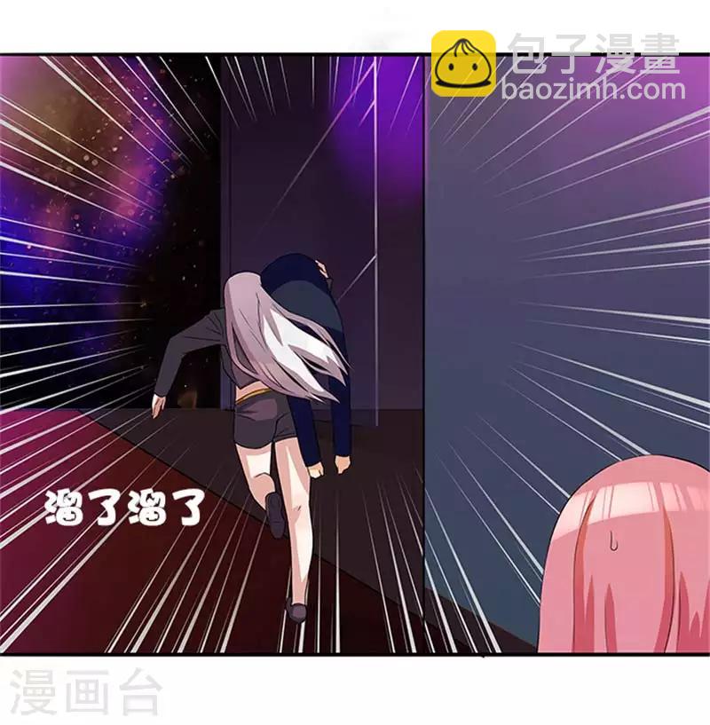 第14话 尼克神探？4