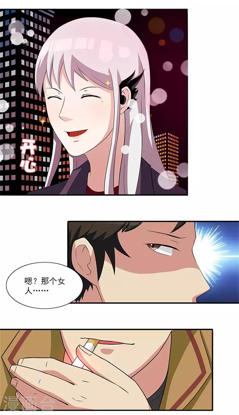 第14话 尼克神探？6