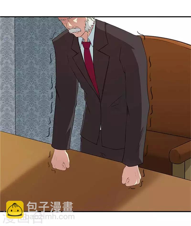 第17话 我要出去散心7