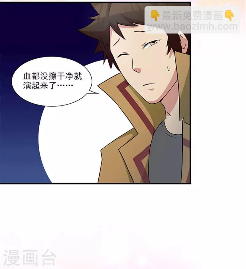 第22话 没人敢伤害你22