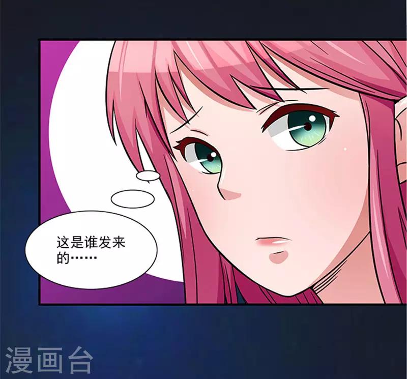 第22话 没人敢伤害你29