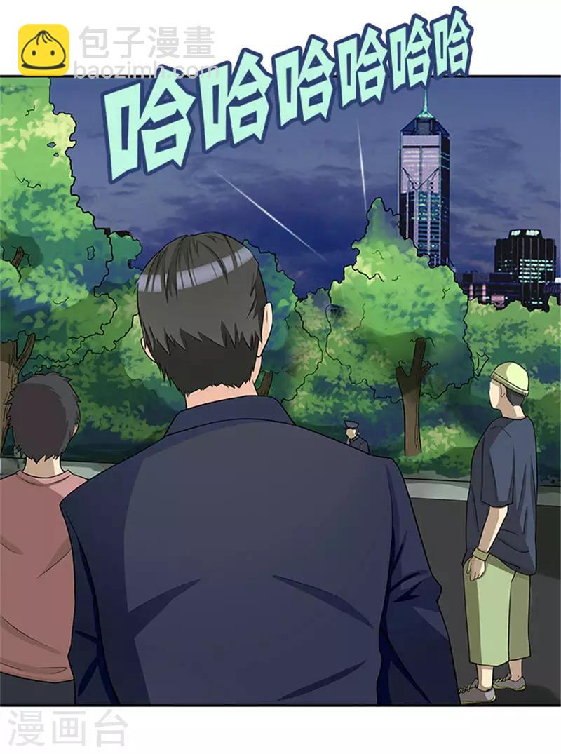 第23话 不靠谱的神探11