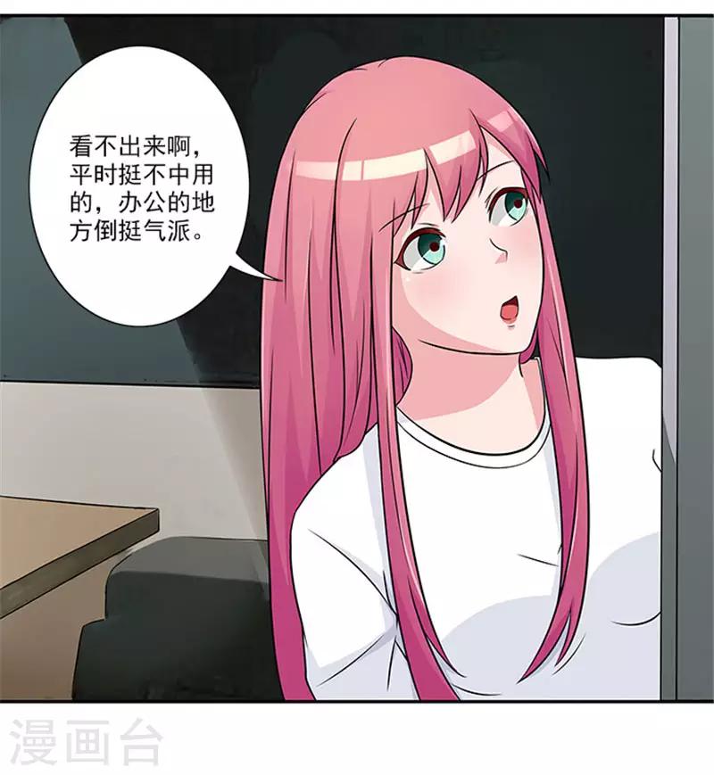 第23话 不靠谱的神探4
