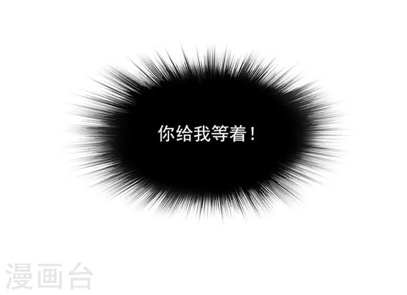 第26话 你关心我？23