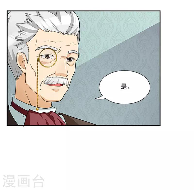 第35话 贼抓住了吗？11