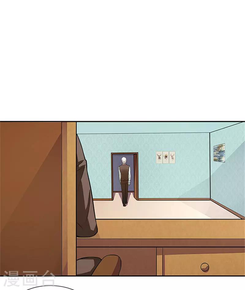 第35话 贼抓住了吗？12