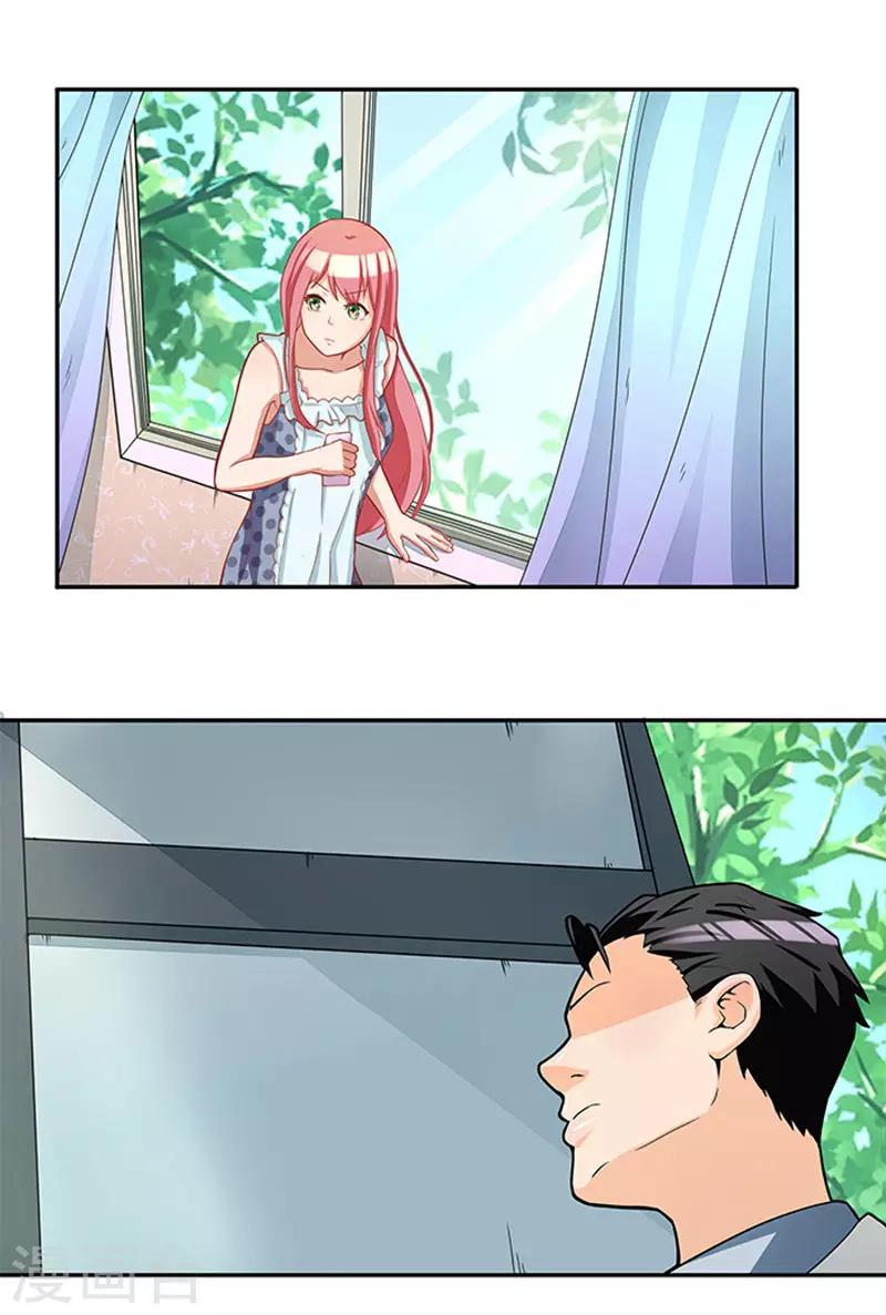 第37话 郁子墨是谁？9