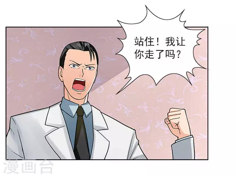 第38话 自杀11