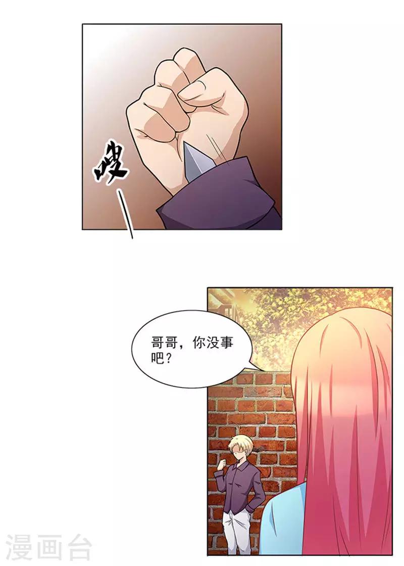 第39话 梦境13