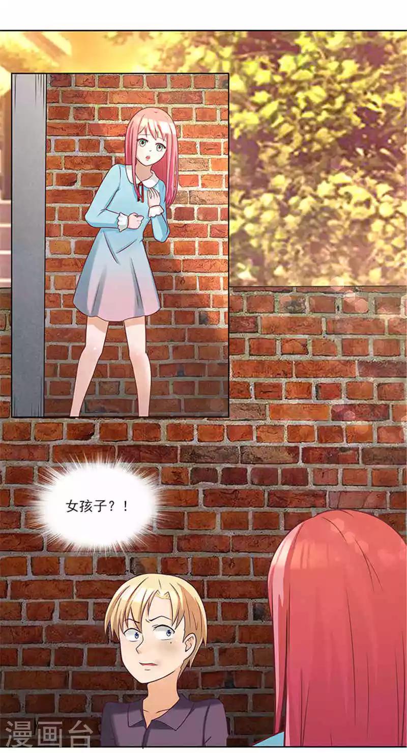 第39话 梦境14