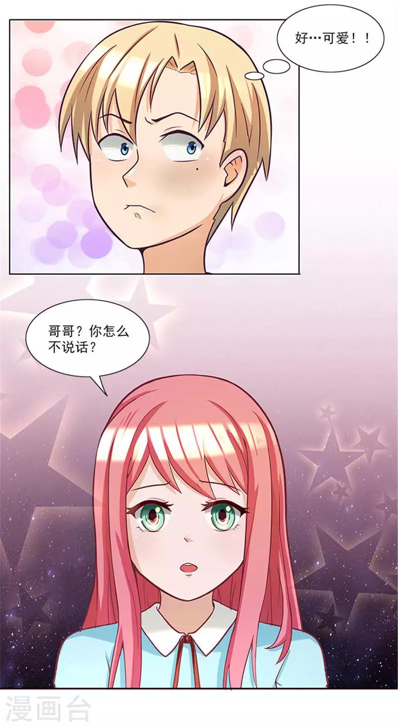 第39话 梦境15