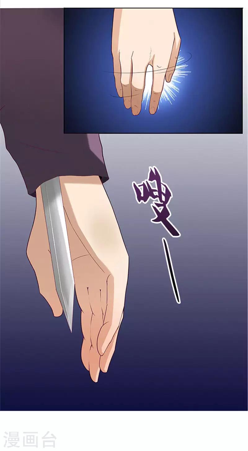 第39话 梦境9