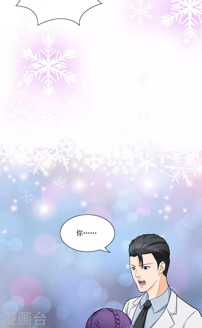 第43话 嫣然你怎么在这里6