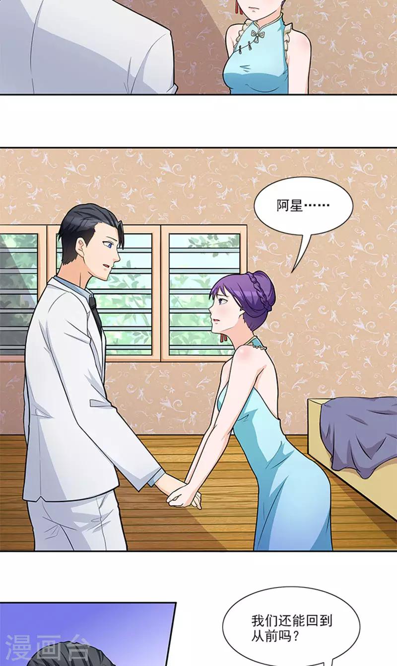 第44话 有虫子4
