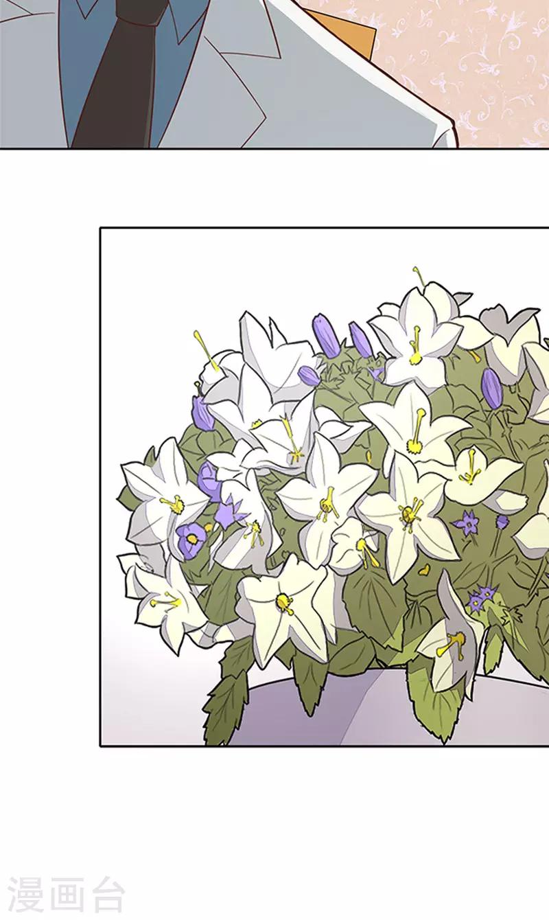第44话 有虫子9