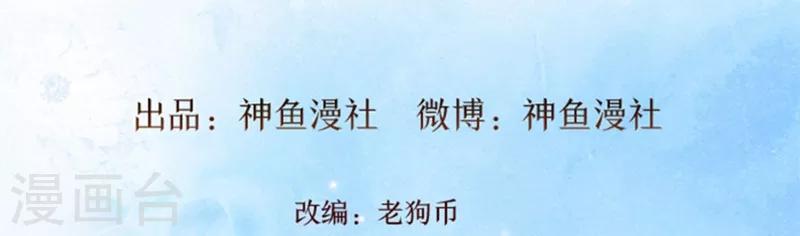 第46话 谎言1