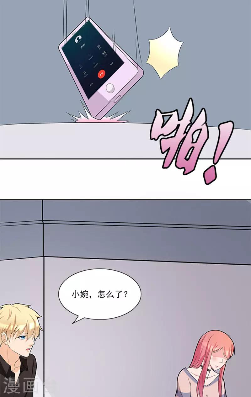 第46话 谎言15