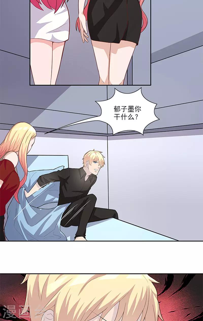 第46话 谎言20