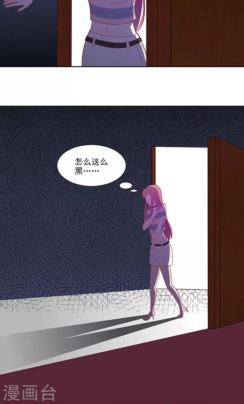 第47话 被骗13