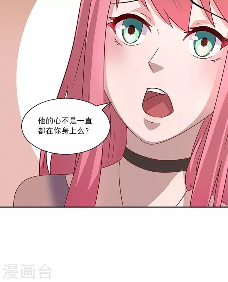 第47话 被骗21