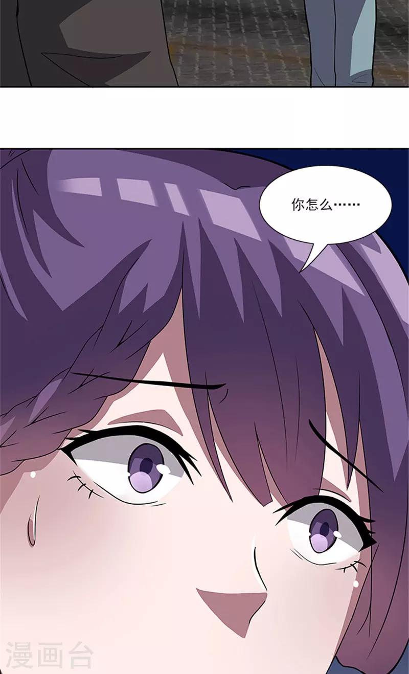 第49话 协助你的人是谁14