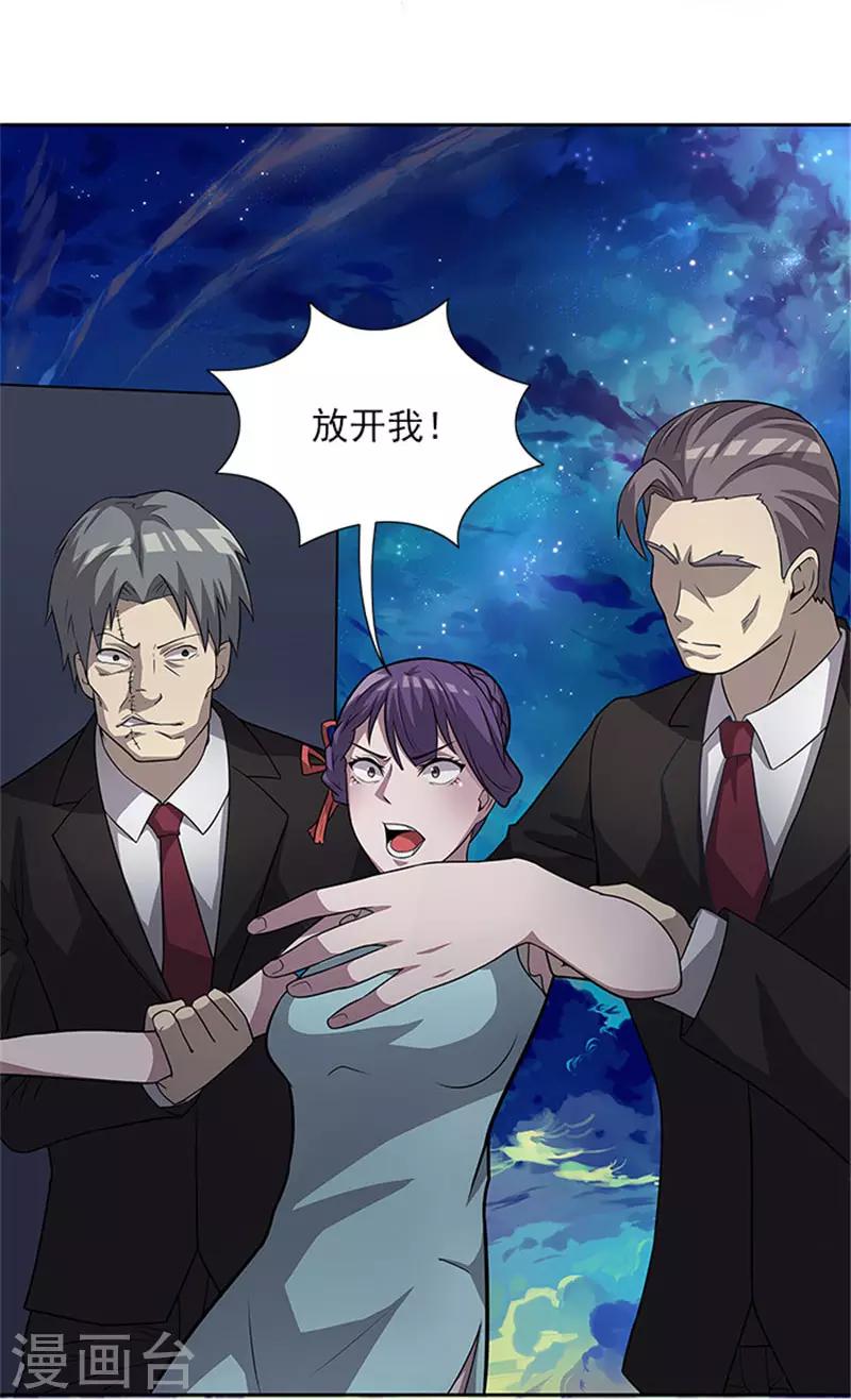 第49话 协助你的人是谁21