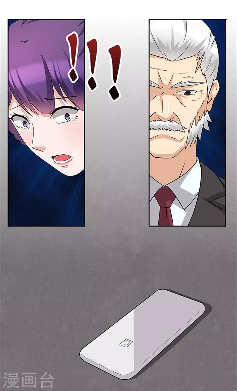 第49话 协助你的人是谁25