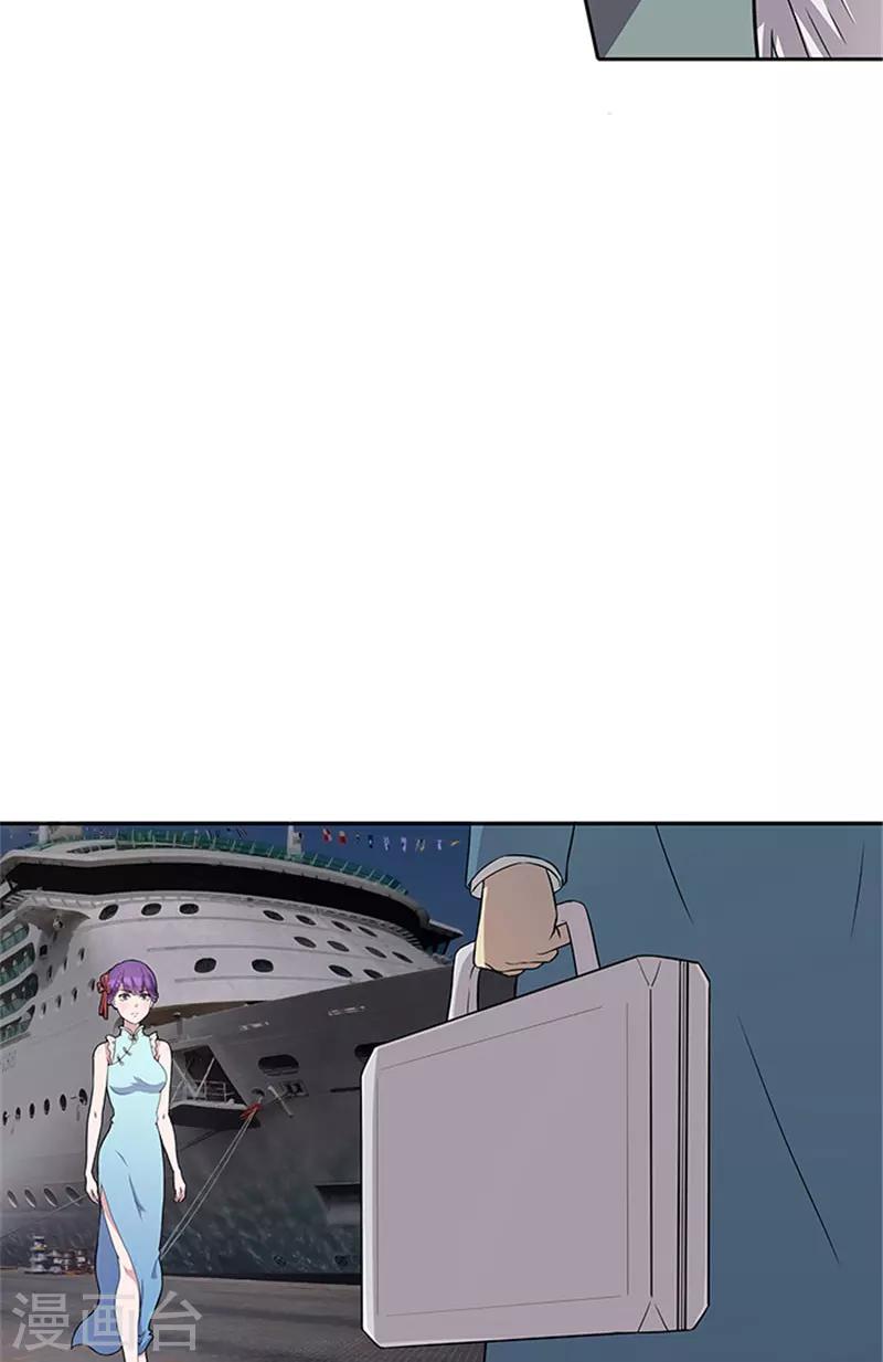 第49话 协助你的人是谁7