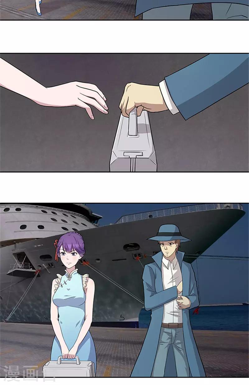 第49话 协助你的人是谁8
