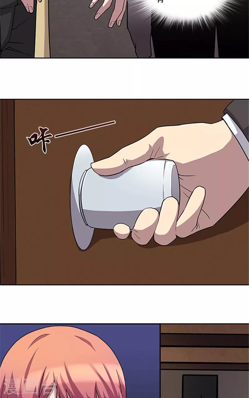 第51话 有危险15