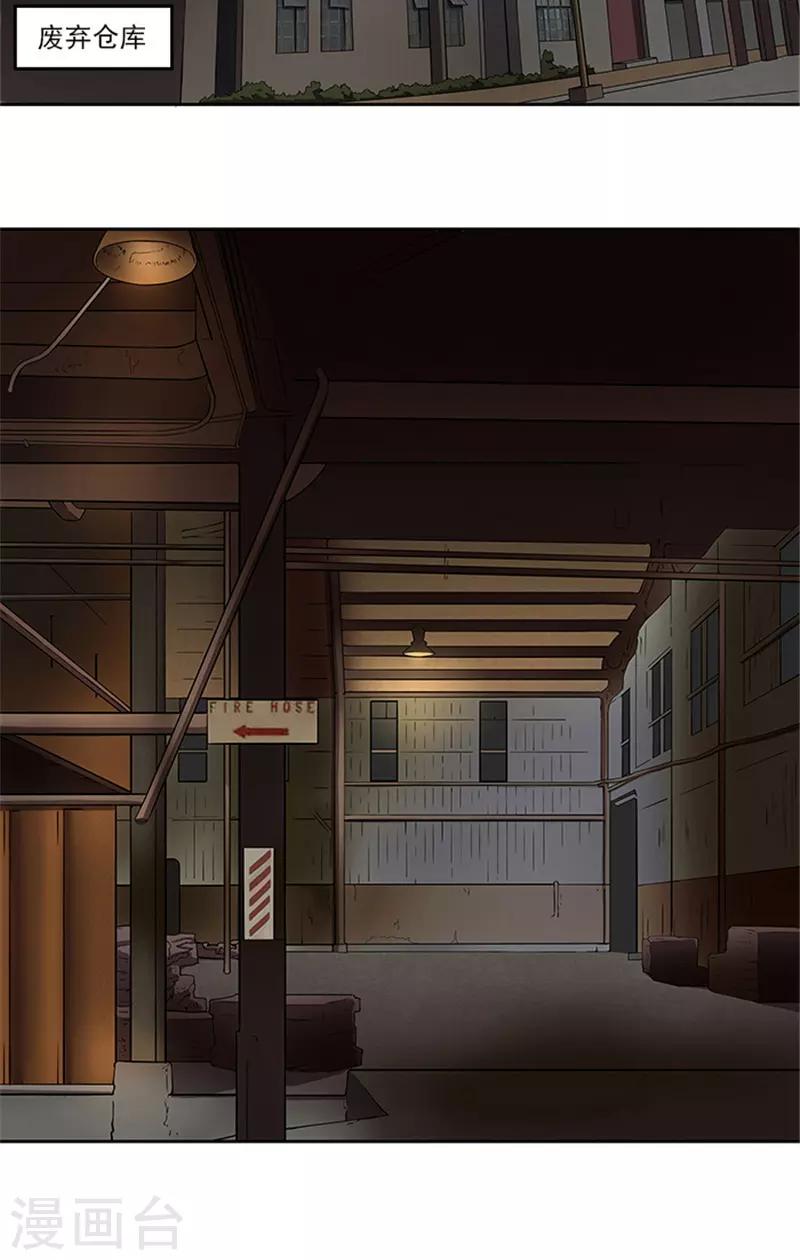 第51话 有危险5
