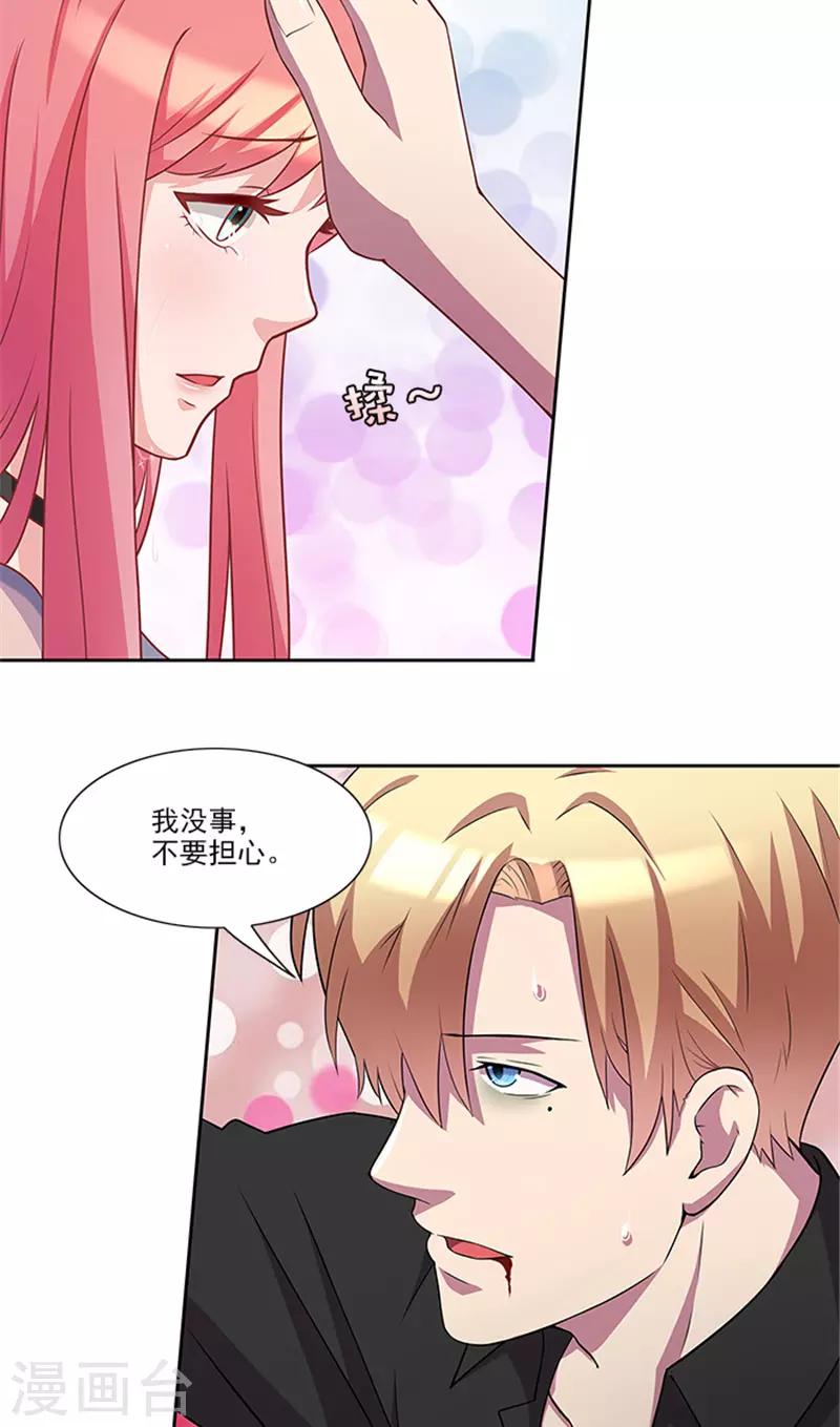 第54话 解药10