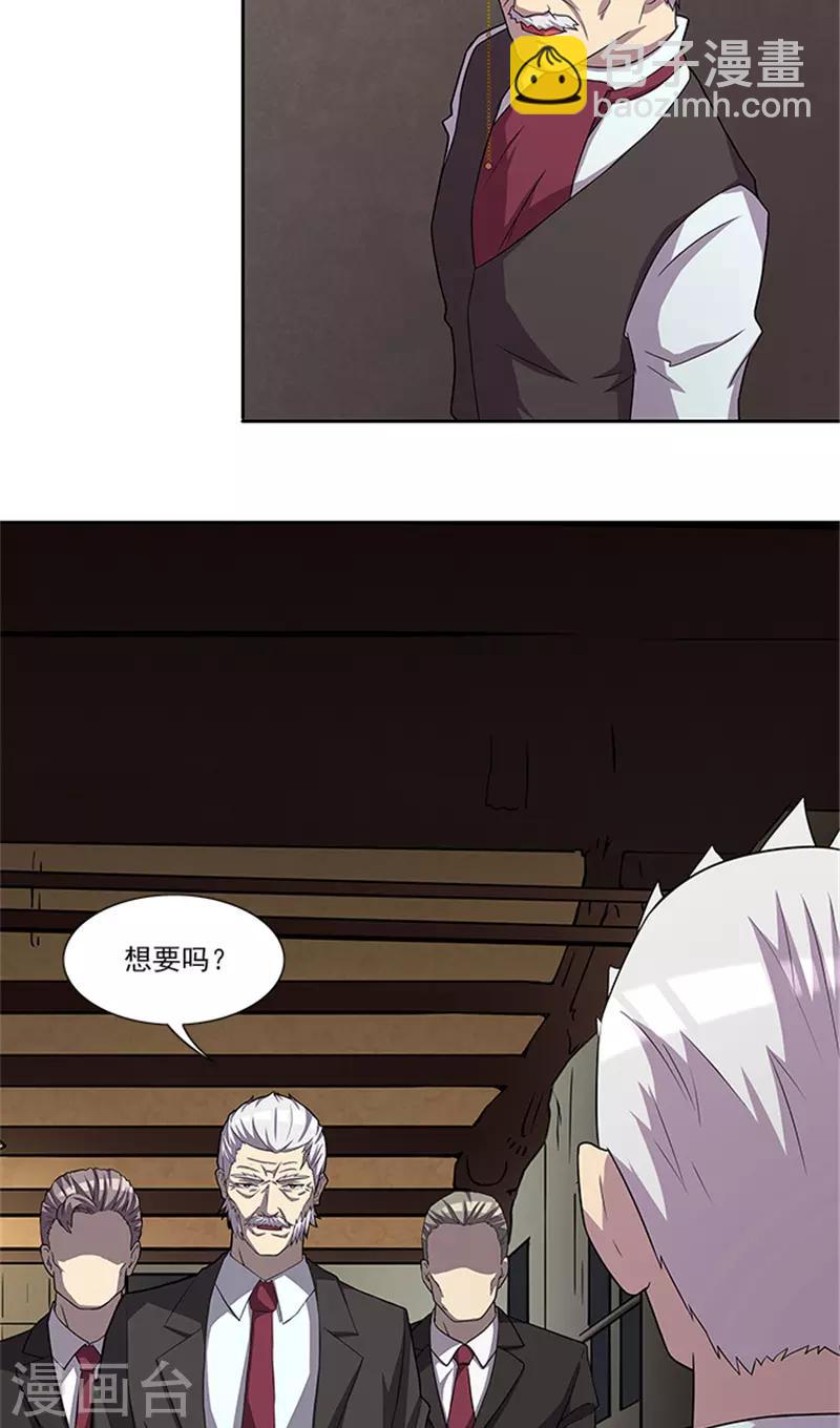 第54话 解药12