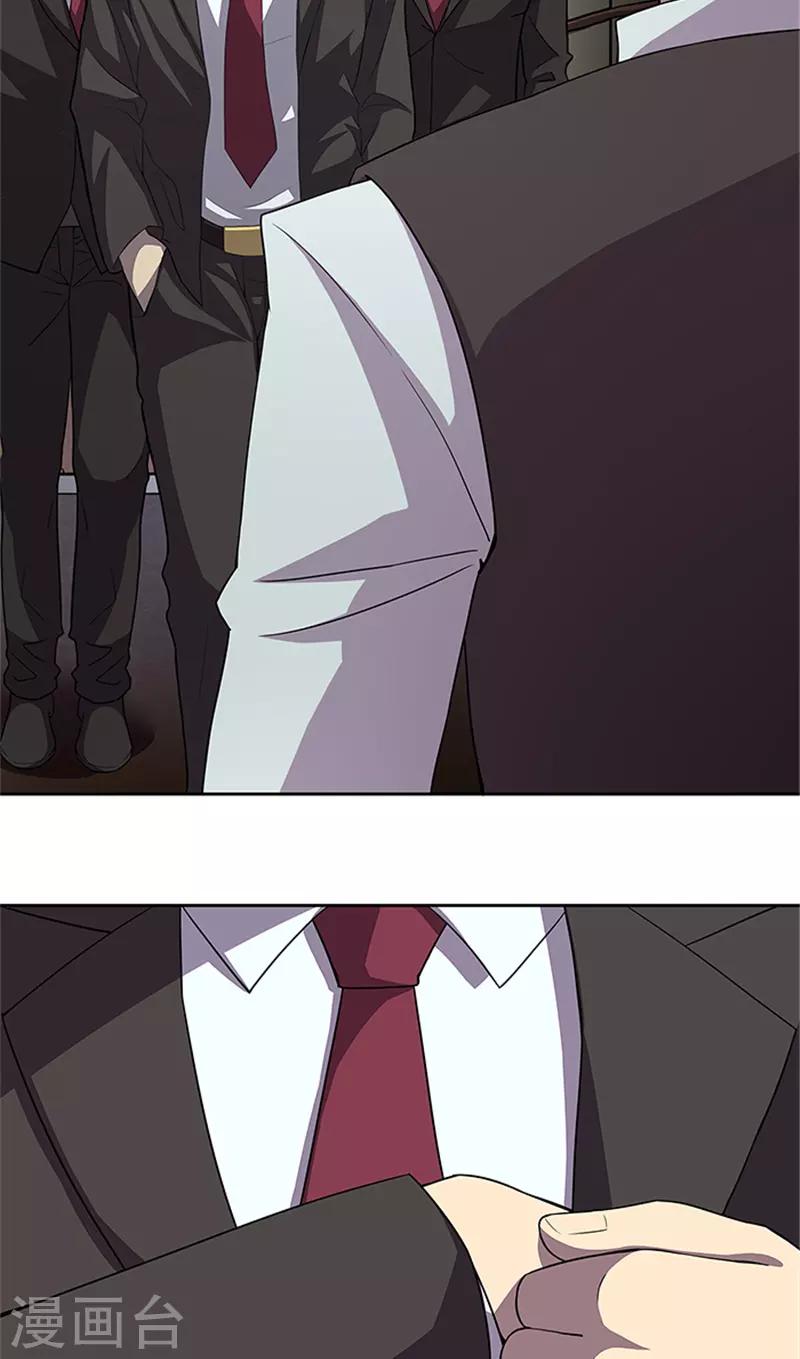 第54话 解药13