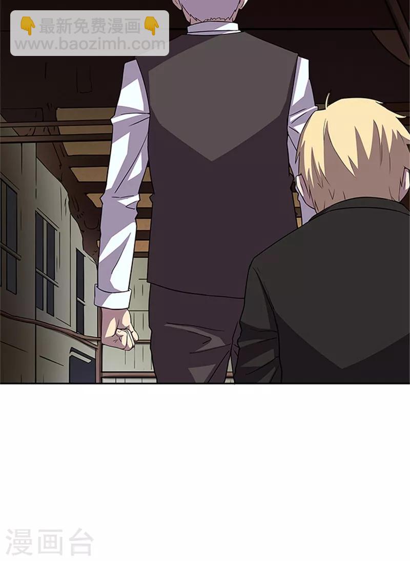 第54话 解药17
