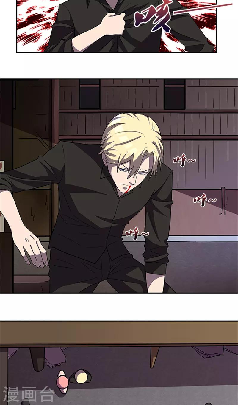 第54话 解药6