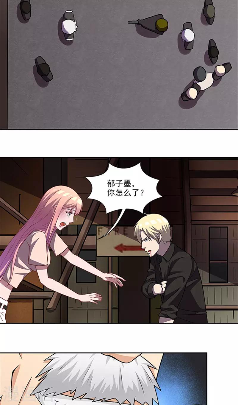 第54话 解药7