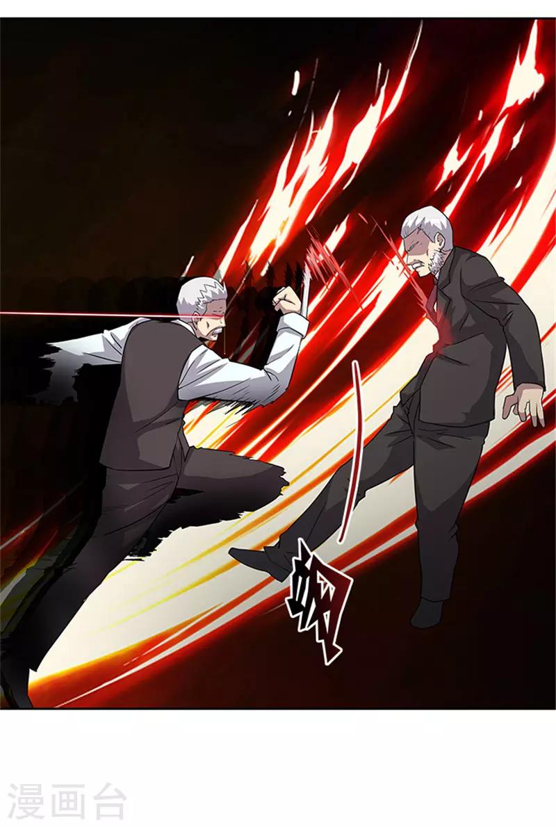 第55话 死别10