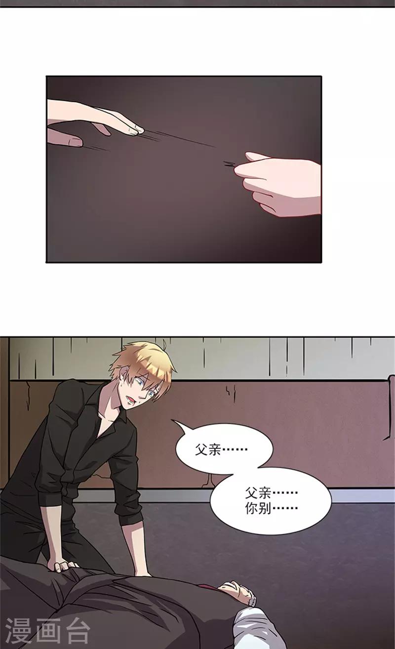 第55话 死别18