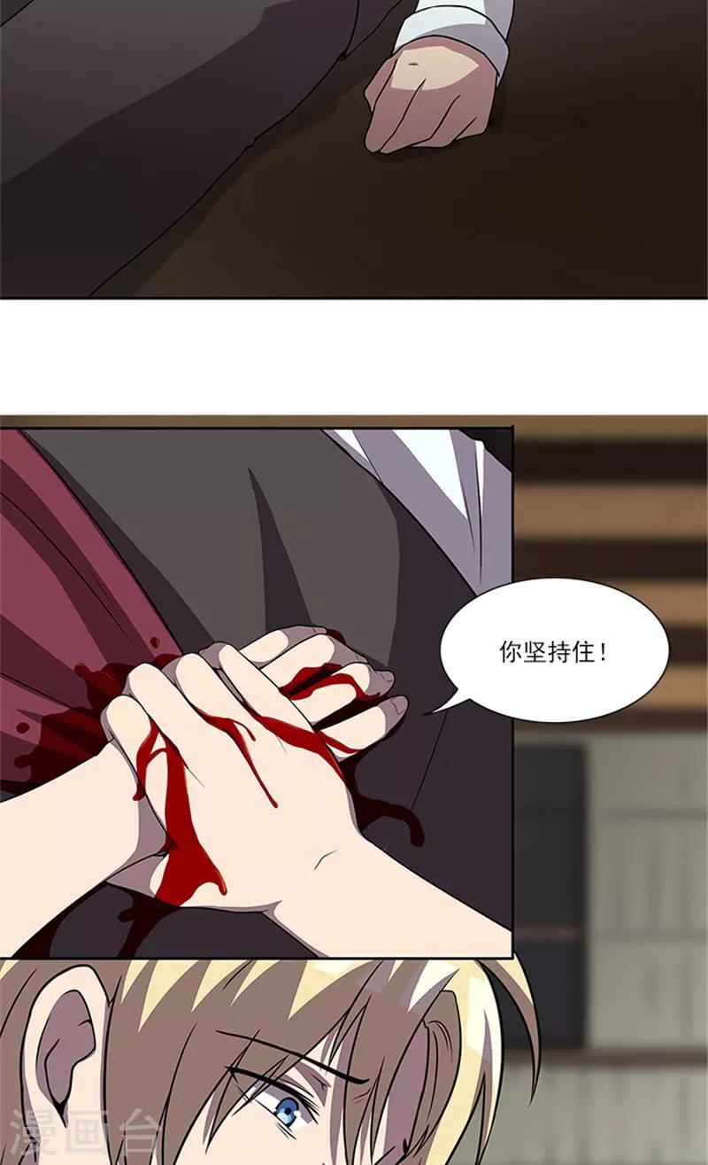 第55话 死别19