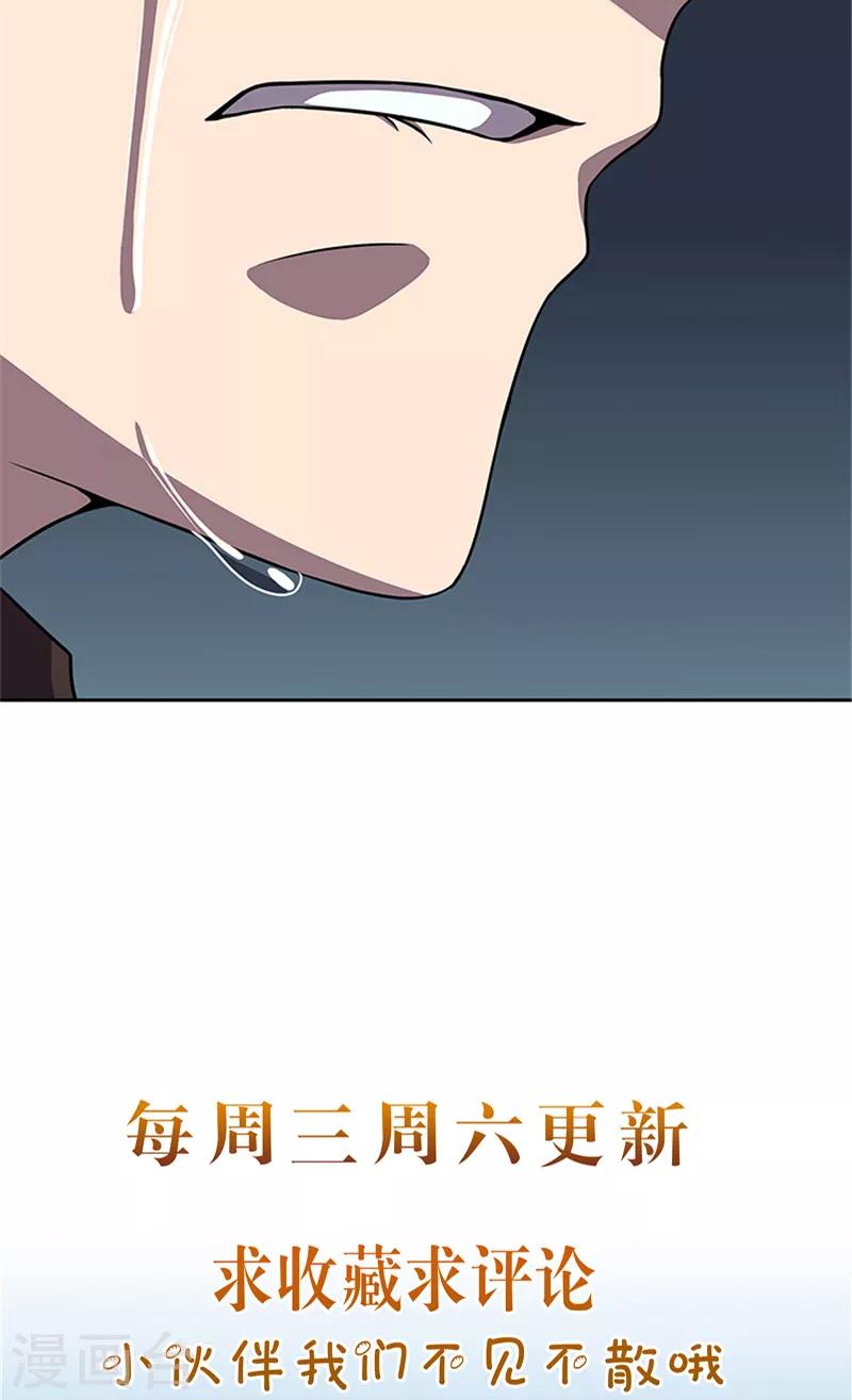 第55话 死别24