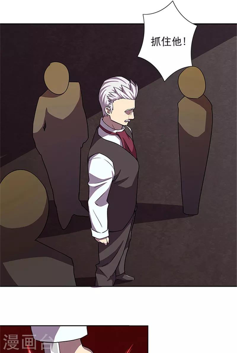 第55话 死别4