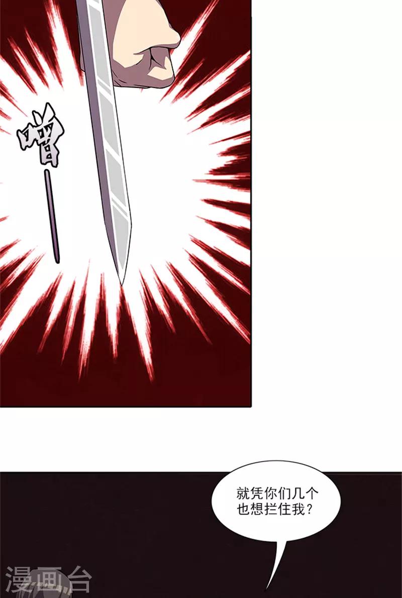 第55话 死别5