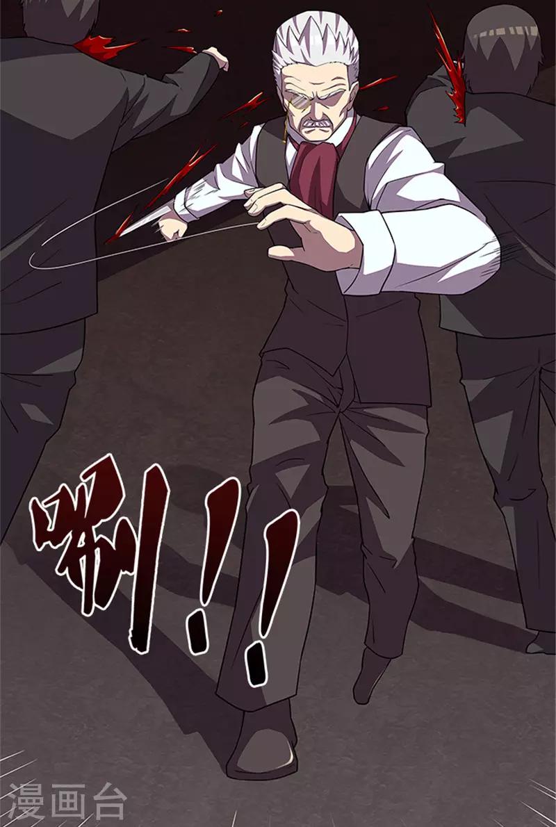 第55话 死别6