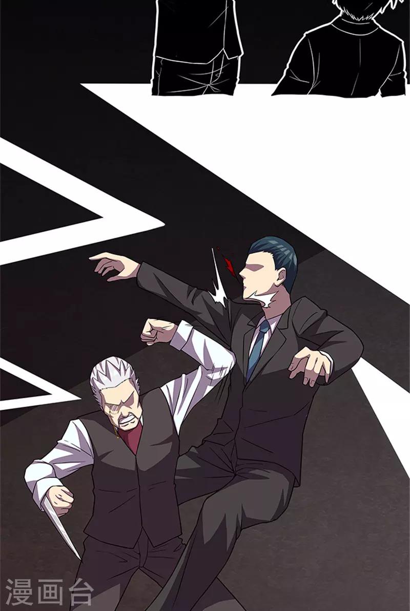 第55话 死别8