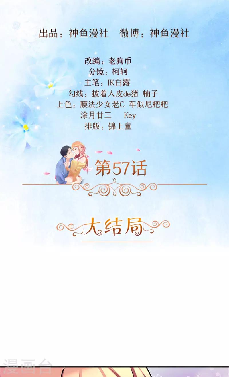 最终话 一切都结束了1